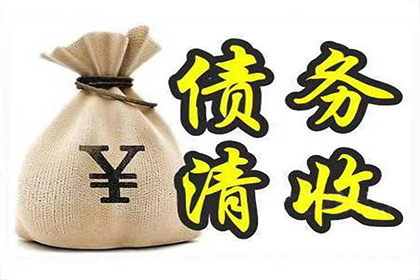 靖宇讨债公司:追讨欠款：法院起诉无效后的应对策略