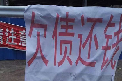 靖宇讨账公司：王女士借款顺利追回，讨债公司暖心服务！